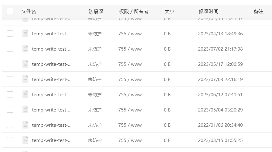 WordPress站点不断出现temp-write-test文件的原因和解决办法