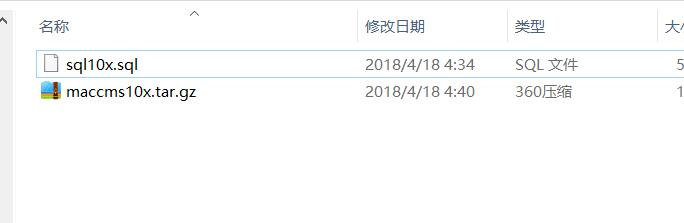 苹果cms v10 程序网站搬家教程