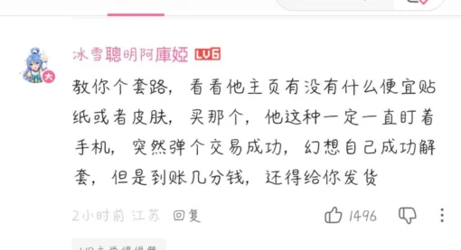 拯救CSGO饰品导狗