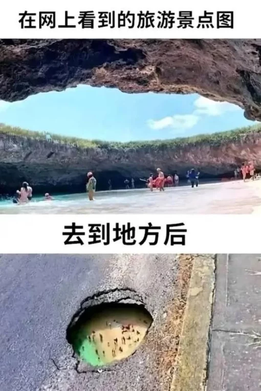 在网上看到的旅游景点图